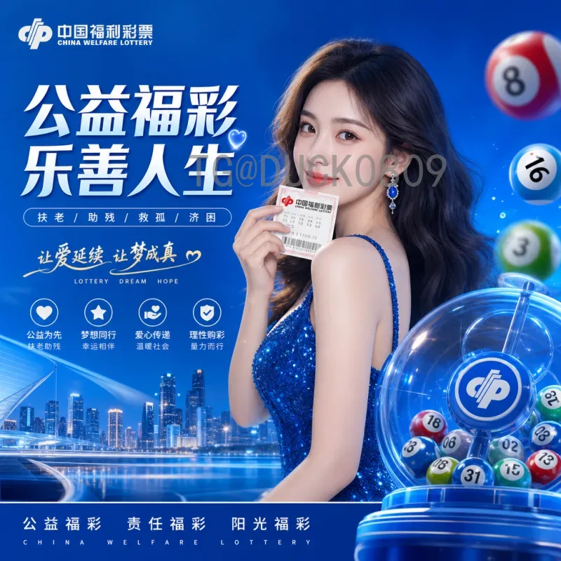 2026世界杯抽签时间最新确定：小组赛分档与赛程详解